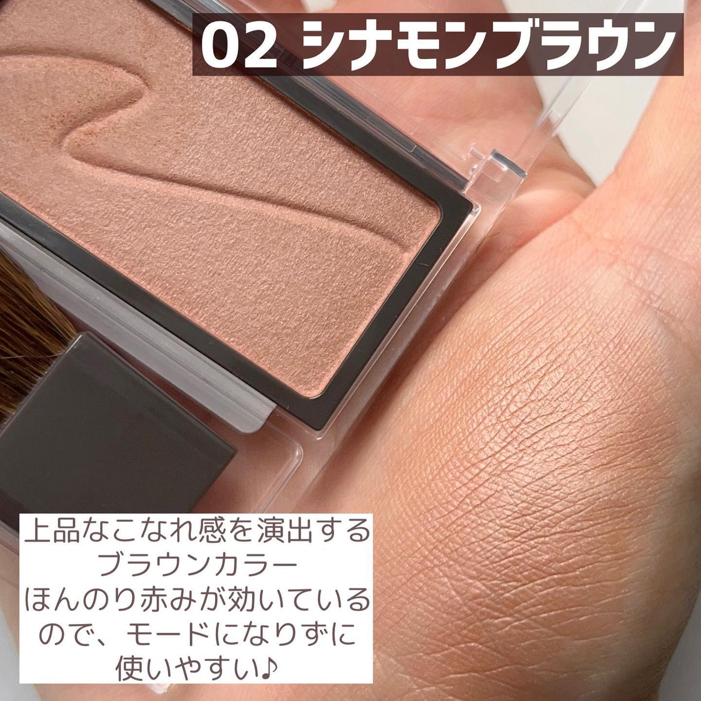 チークブラッシュ/CEZANNE/パウダーチークを使ったクチコミ(5枚目)