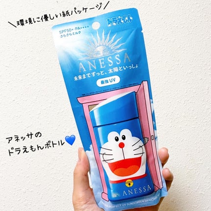 ããŒãã§ã¯ãUV ã¹ãã³ã±ã¢ãã«ã¯ N/ã¢ãããµ/æ¥çŒãæ¢ãã»UVã±ã¢ã䜿ã£ãã¯ãã³ãïŒ3æç®ïŒ