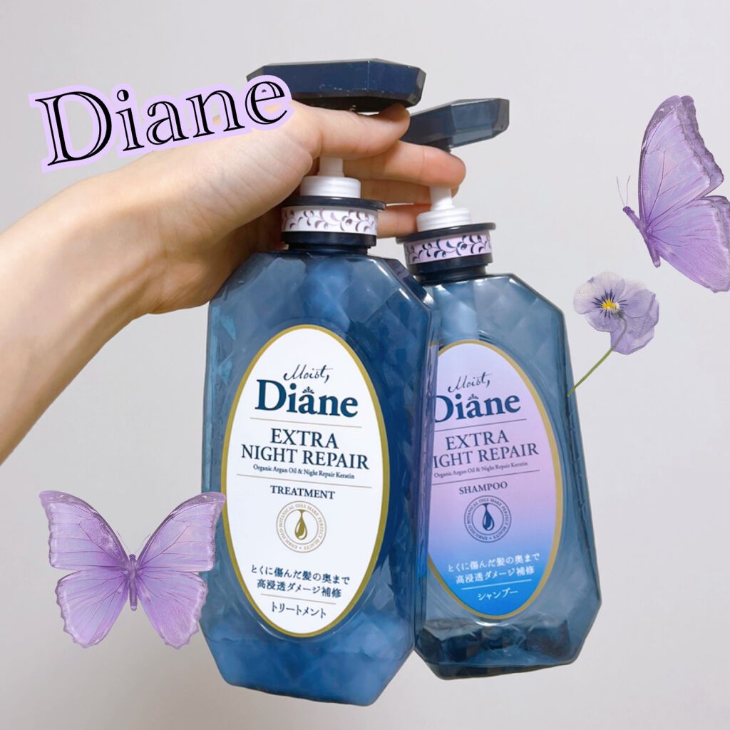 エクストラナイトリペア シャンプー＆トリートメント/ダイアン/市販シャンプーを使ったクチコミ（1枚目）