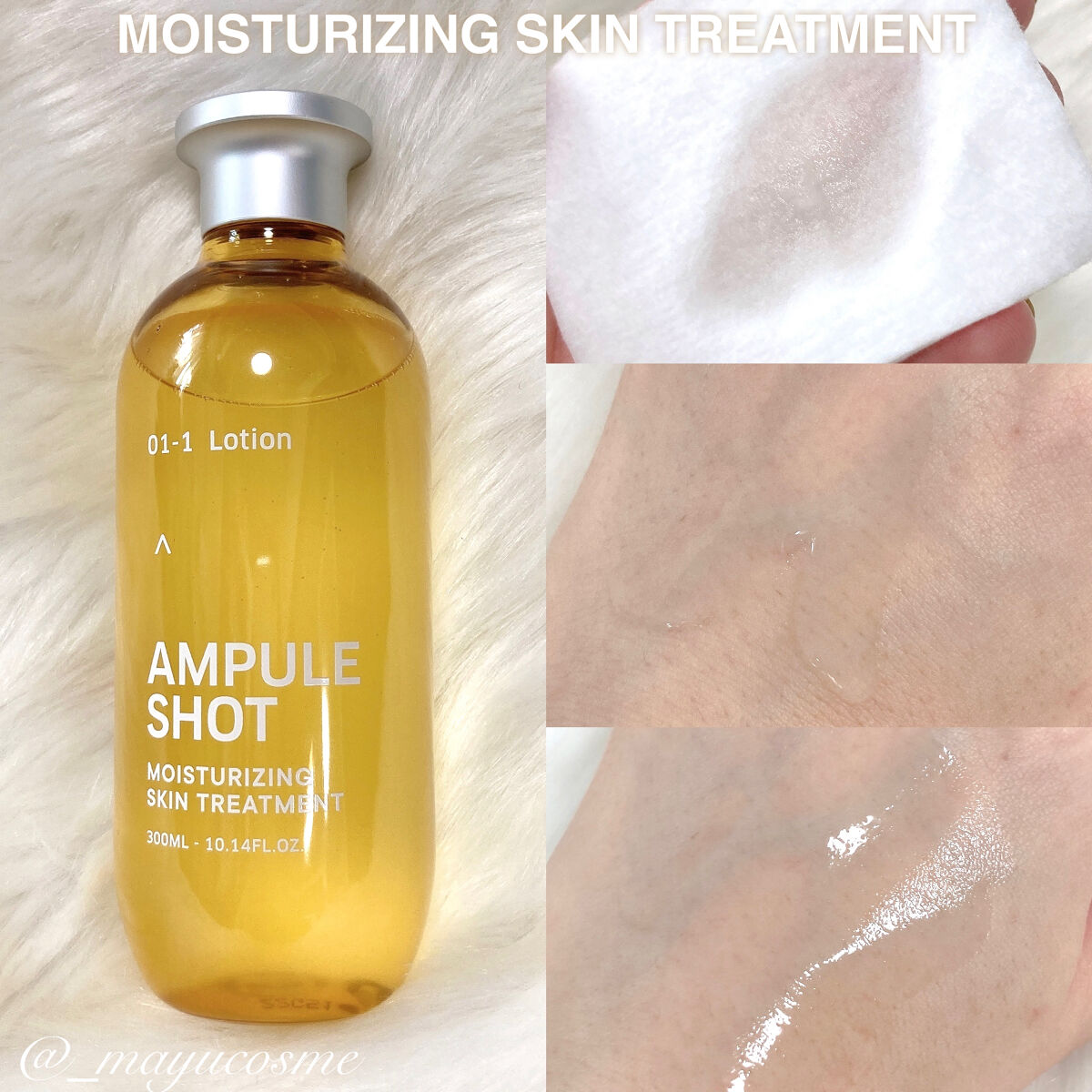 モイスチャーライジング スキントリートメント ローション/AMPULE SHOT/化粧水を使ったクチコミ（2枚目）