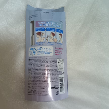 ビオレZero お風呂で使う汗ケアローション 無香性/ビオレ/ボディローションを使ったクチコミ(4枚目)