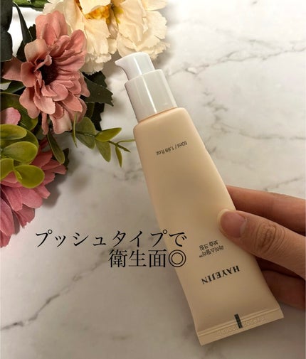 ライスピラー保湿クリーム/HAYEJIN/フェイスクリームを使ったクチコミ(2枚目)