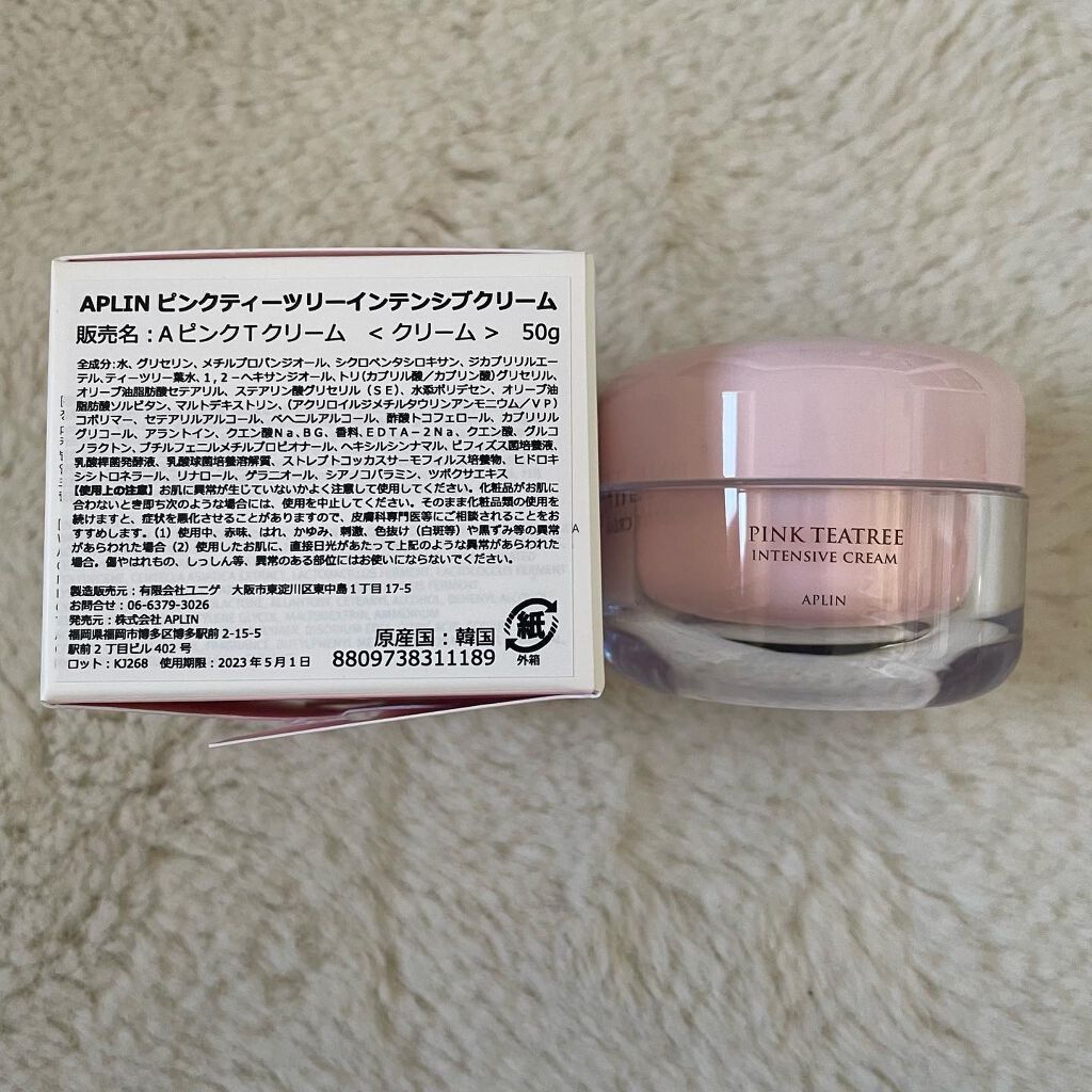 ピンクティーツリークリーム/APLIN/フェイスクリームを使ったクチコミ（3枚目）