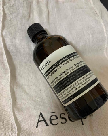 Aesop ゼラニウムボディトリートメントを購入。
乾燥肌なので冬必須の保湿オイルです。
お風呂上がりに濡れたままでオイルを塗るのが〇です。乾いてからだと乾燥肌の方はピリピリしてしまうかもです(どこのオ