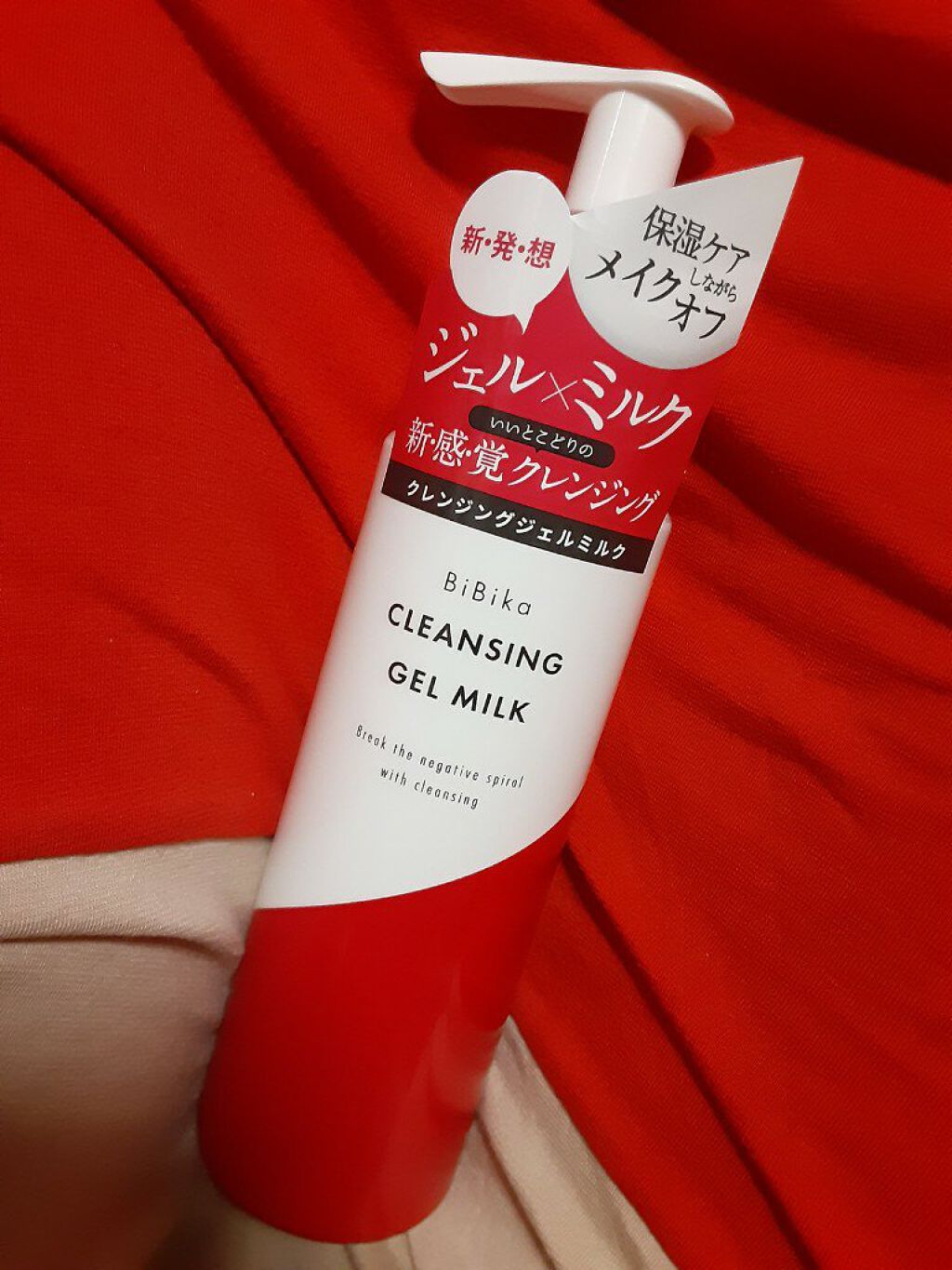 クレンジングジェルミルク/BiBika/ミルククレンジングを使ったクチコミ（1枚目）