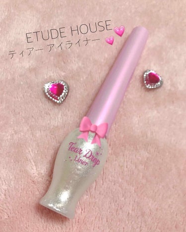 ♡ ETUDE HOUSE ティアー アイライナー （#1 WH901）


とってもキラキラでパールのような輝きをしてかわいらしい目元にしてくれるオススメな商品です♡
特別な日にプラスするのもオススメ