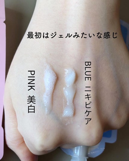 マジックバブルエッセンスパックMINI/BAKER7/シートマスク・パックを使ったクチコミ(5枚目)