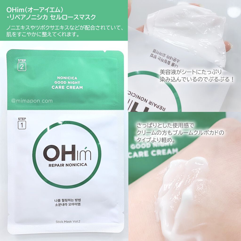 marichanbox/marichanbox/その他キットセットを使ったクチコミ（1枚目）