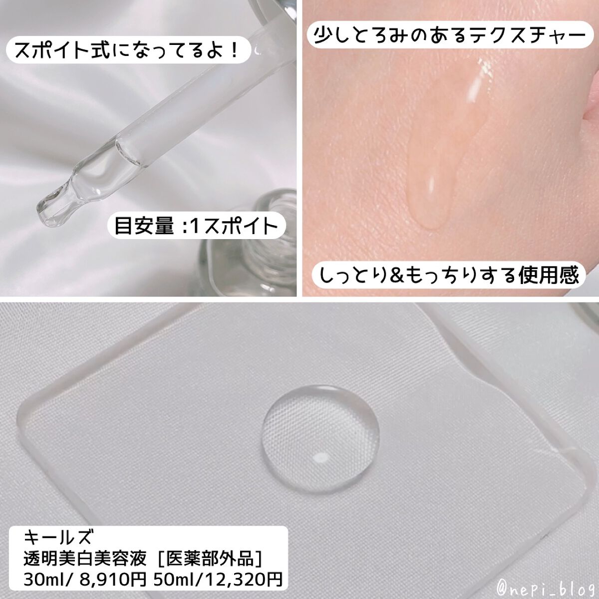 キールズ DS クリアリーブライト エッセンス[医薬部外品]/Kiehl's/美容液 by nepi🌼フォロバ