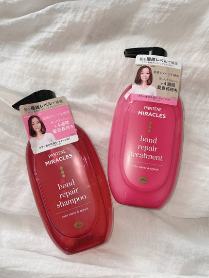 ボンド リペア (カラーシャイン & リペア) シャンプー & トリートメント/パンテーン/市販シャンプーを使ったクチコミ(2枚目)