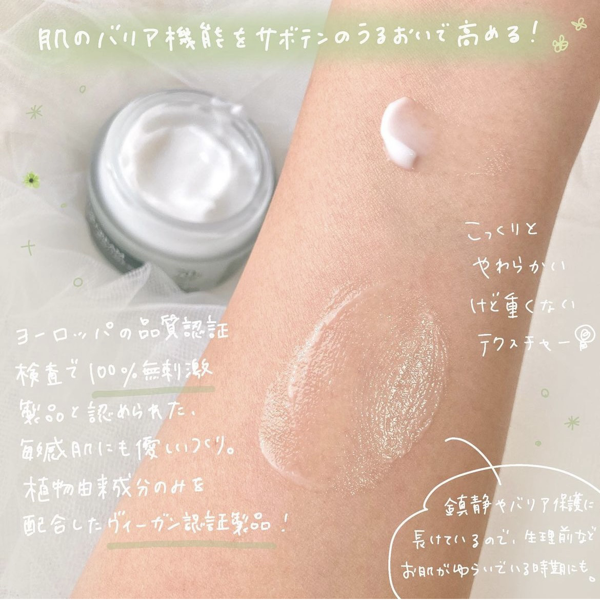 カクタス87%鎮静トナー/YADAH/化粧水を使ったクチコミ（2枚目）