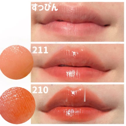 ブラーグロイリップティント/Dinto/リップティントを使ったクチコミ(5枚目)