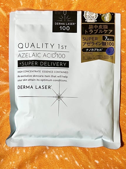 ダーマレーザー スーパーAZ100マスク クオリティファースト ダーマレーザー スーパーAZ100マスク クオリティファースト