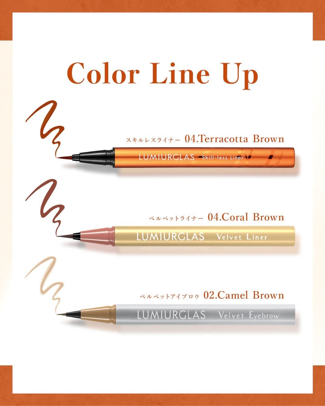 スキルレスライナー/LUMIURGLAS/リキッドアイライナーを使ったクチコミ(1枚目)