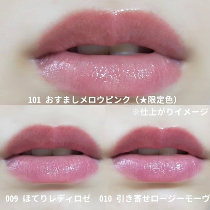 ブレンドベリー リップバルーン/BLEND BERRY/口紅を使ったクチコミ(5枚目)