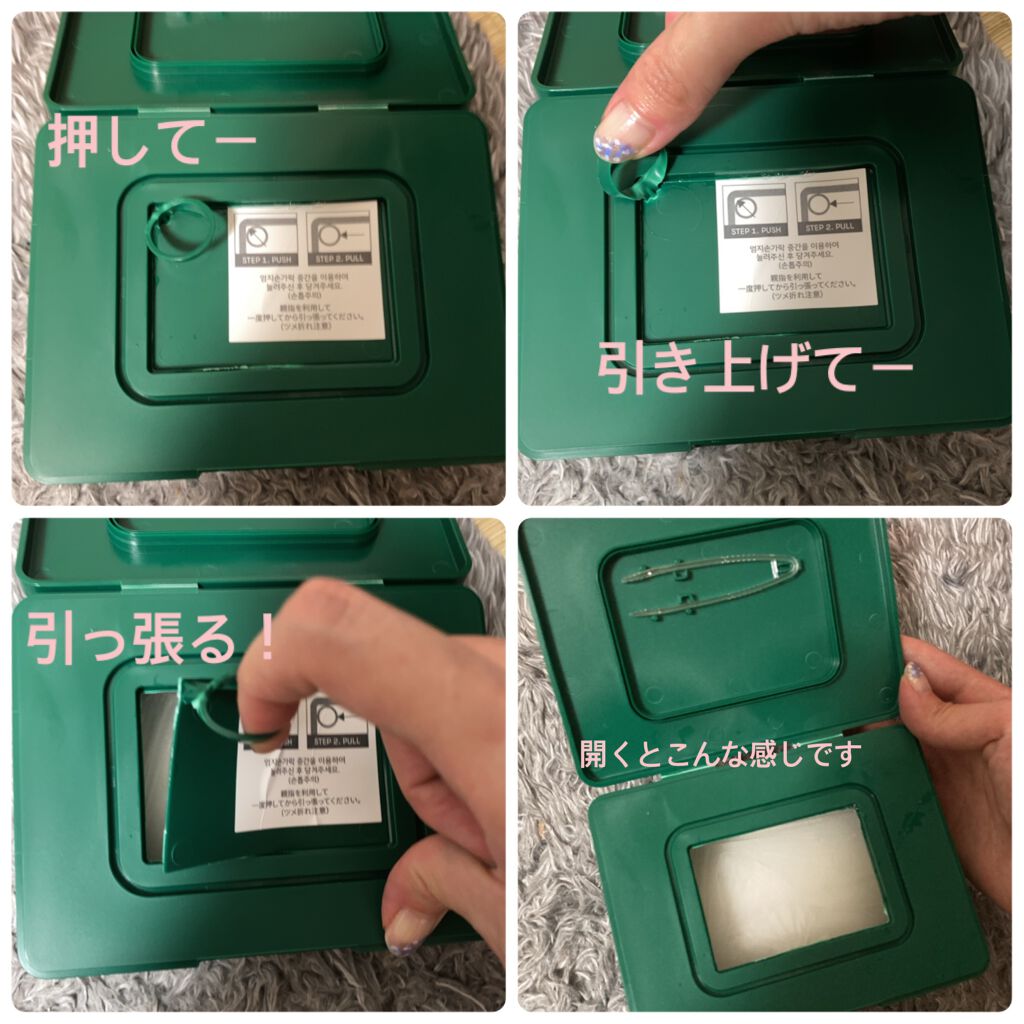 CICA クリーム/VT/フェイスクリームを使ったクチコミ(3枚目)