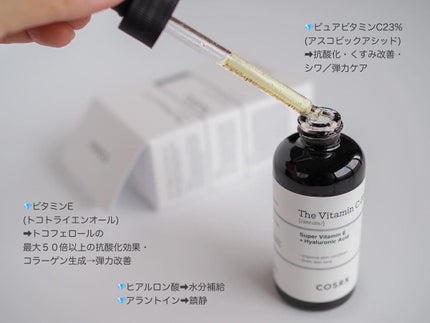 RXザ・ビタミンC23セラム/COSRX/美容液を使ったクチコミ(2枚目)