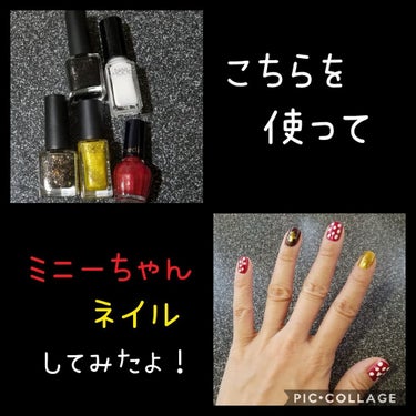 ネイルホリック Luxury color YE505/ネイルホリック/マニキュアを使ったクチコミ（1枚目）