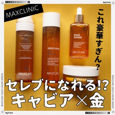 ゴールドキャビアファーストエッセンス/MAXCLINIC/化粧水を使ったクチコミ（1枚目）