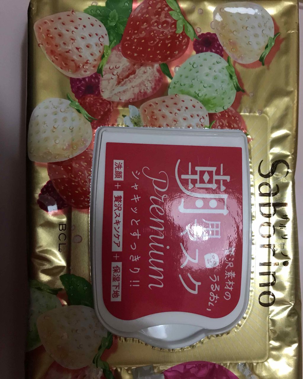 目ざまシート プレミアム 白いちご/サボリーノ/シートマスク・パックを使ったクチコミ（1枚目）