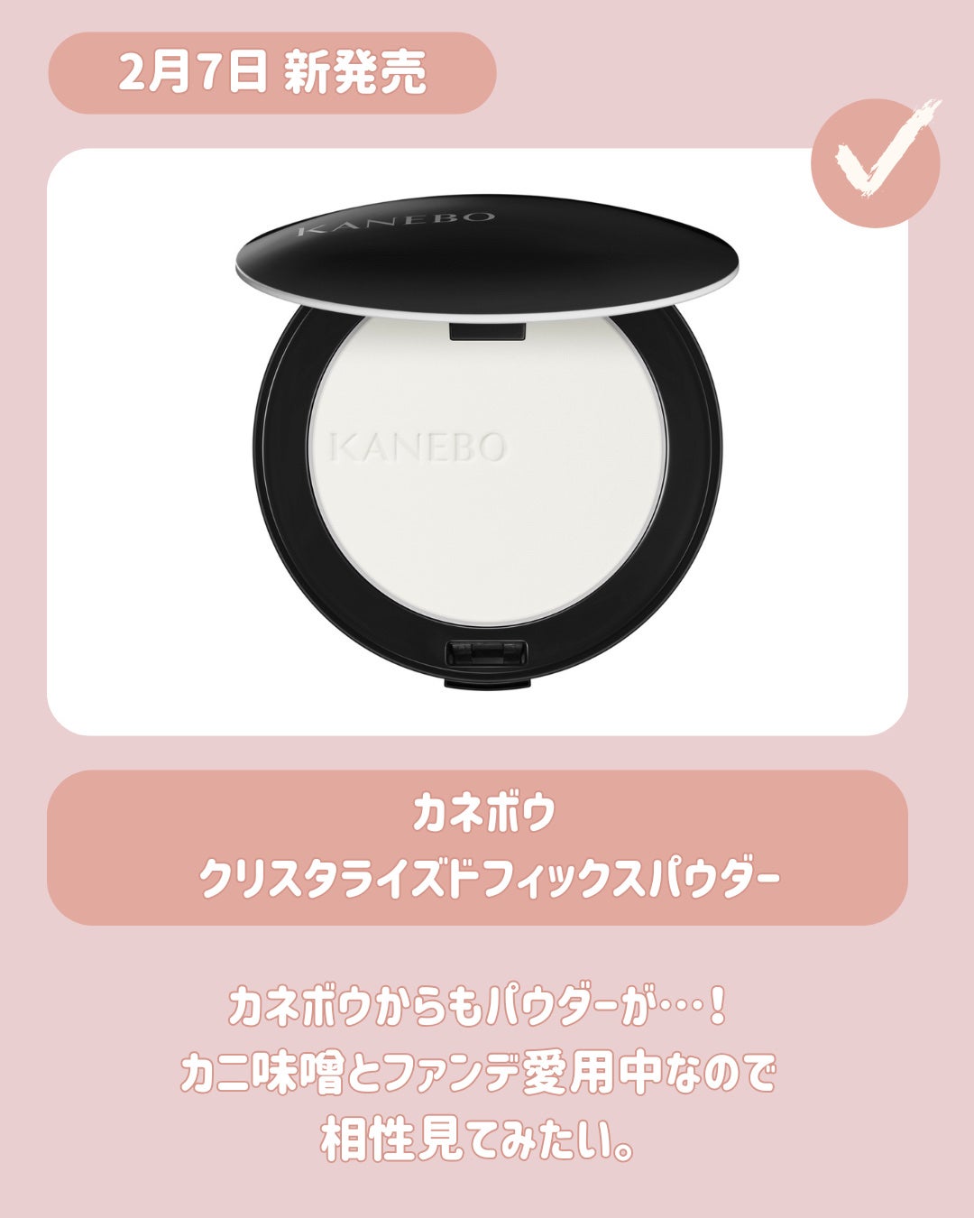 リアルックミラー/ロージーローザ/その他化粧小物を使ったクチコミ(6枚目)