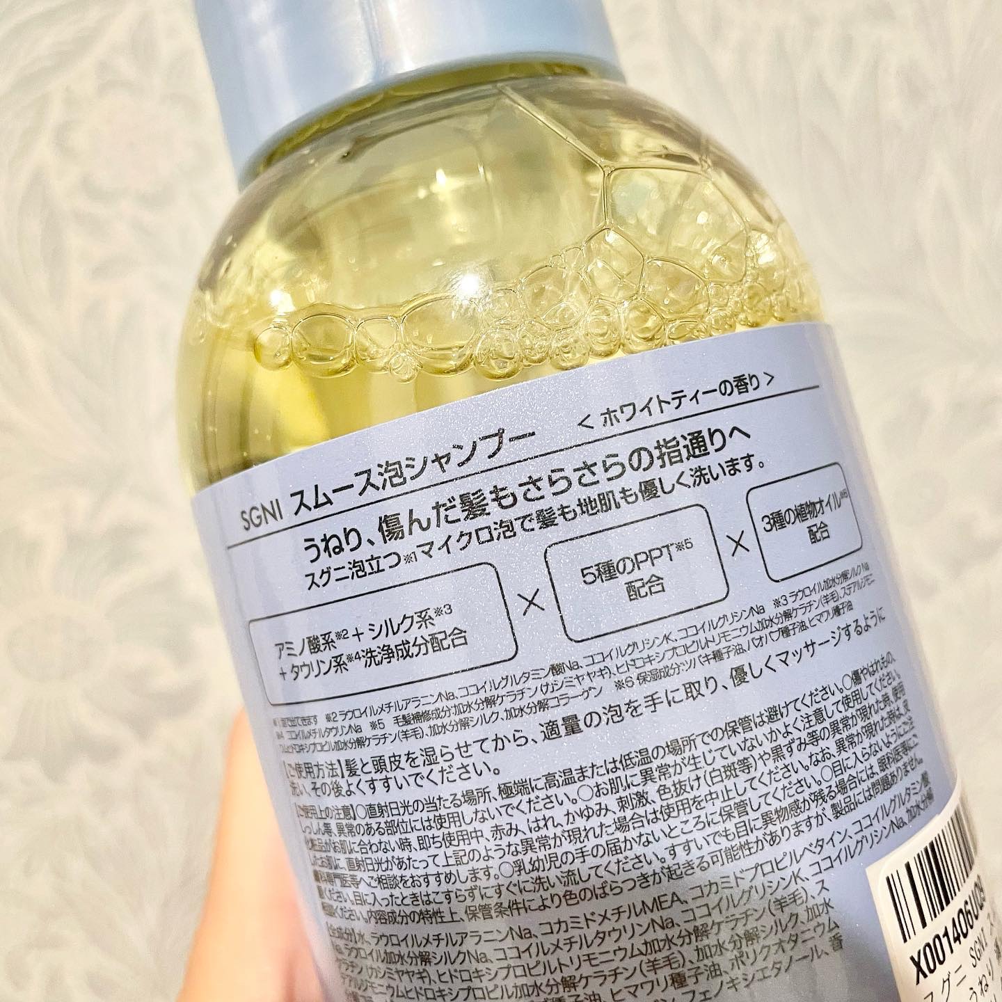 Shinmiwa シャンプー台 ホワイト Shinmiwa シャンプー台 ホワイト