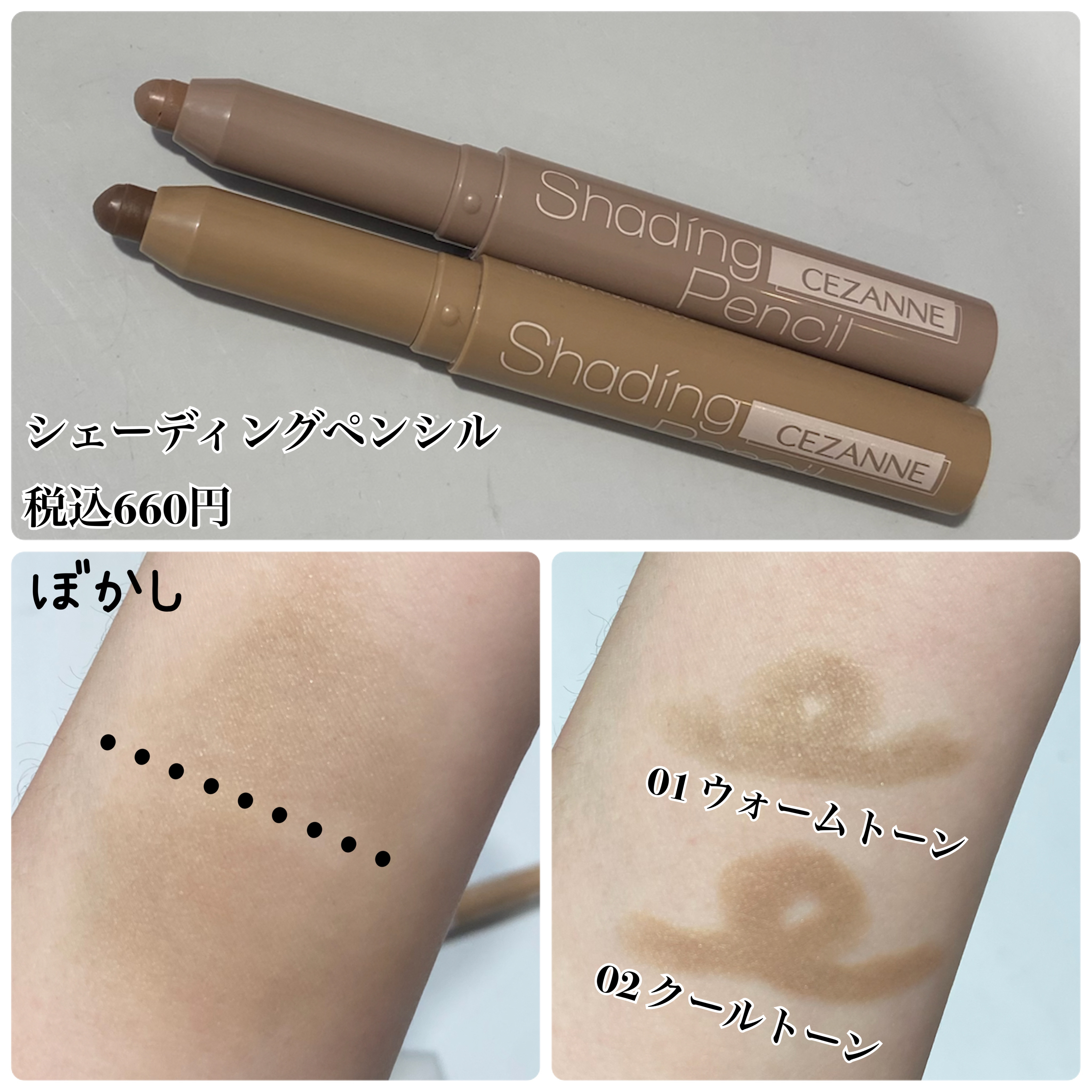 ブライトカラーシーラー/CEZANNE/コンシーラーを使ったクチコミ（3枚目）