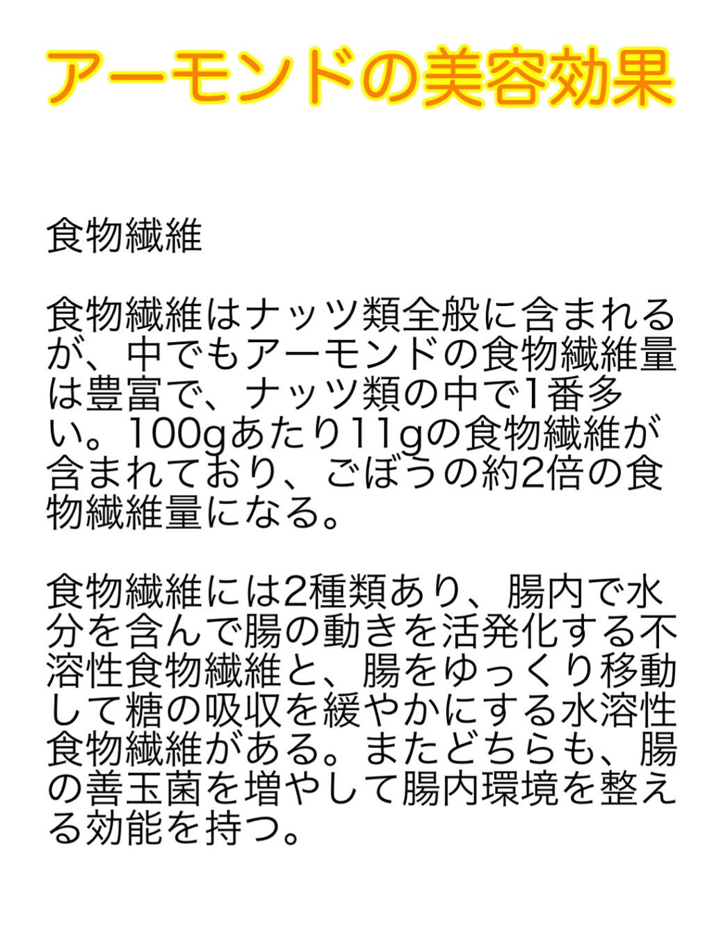 かいmama on LIPS 「妊娠中で体重管理してますが臨月になり一気に体重が増えて焦ってま..」(6枚目)