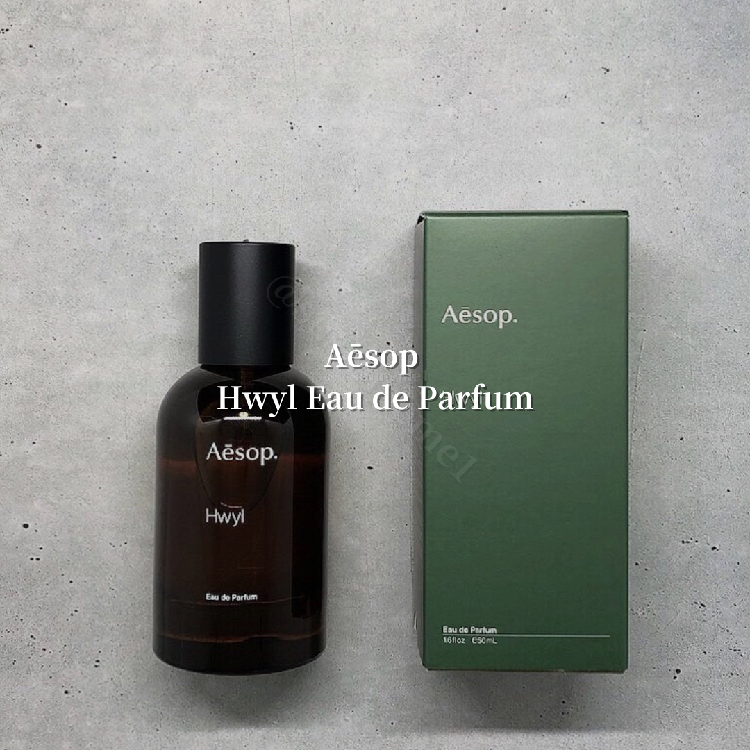 Aesop Hwyl オードパルファムu0026ルームスプレー 新品イソップ Aesop ヒュイル Hwyl オードパルファム 50ml◇425 Aesop