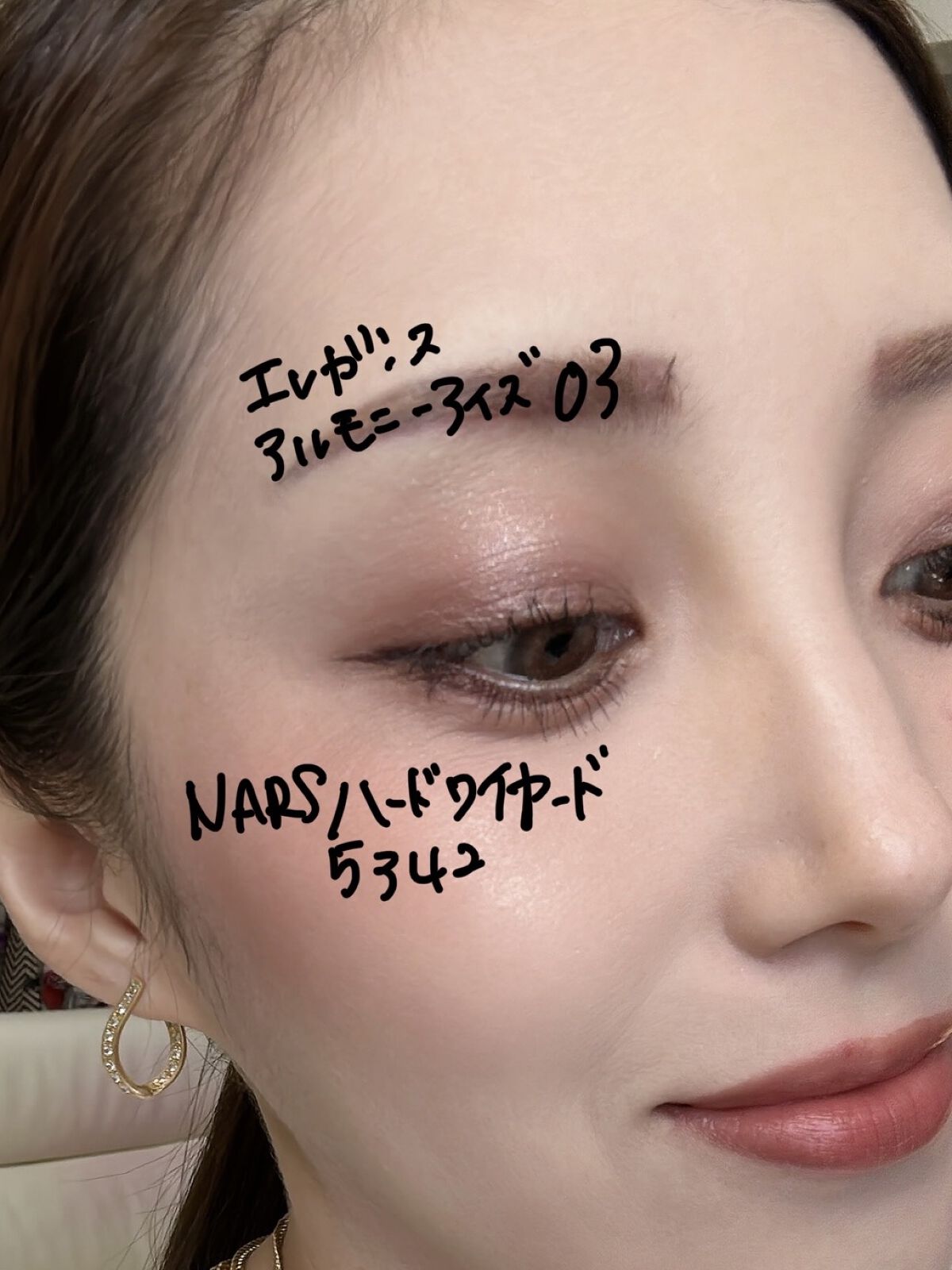 ハードワイヤードアイシャドー/NARS/単色アイシャドウを使ったクチコミ（3枚目）