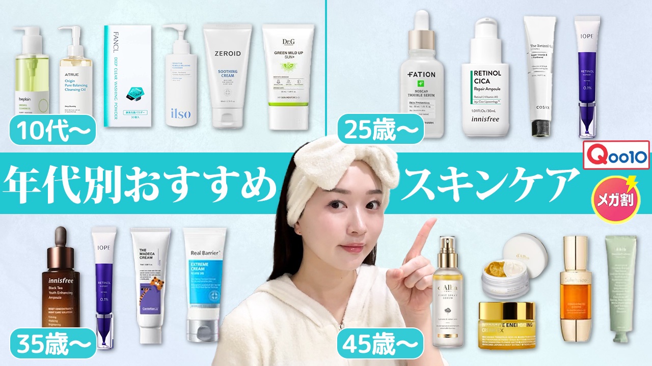 パワー10フォーミュラLIゼリーパッドカンゾウズレン /It's skin/トナーパッドを使ったクチコミ（1枚目）