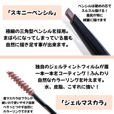 ブロウインク カラーティントデュオ 03 リネンゴールド（限定色）/MAYBELLINE NEW YORK/眉ティントを使ったクチコミ（3枚目）