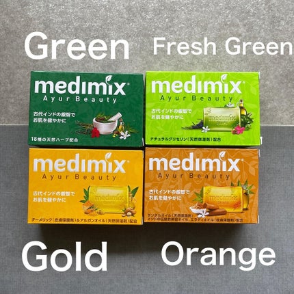 メディミックス アロマソープフレッシュグリーン/medimix(メディミックス)/ボディ石鹸を使ったクチコミ(2枚目)