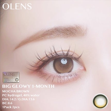 ビッグ グローイ 1Month モカブラウン/OLENS/1ヶ月(1MONTH)カラコンを使ったクチコミ(3枚目)
