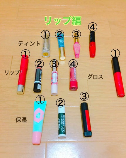 こっこ on LIPS 「前に紹介したポーチの中身を紹介していこうと思います😝😁長くなり..」(4枚目)
