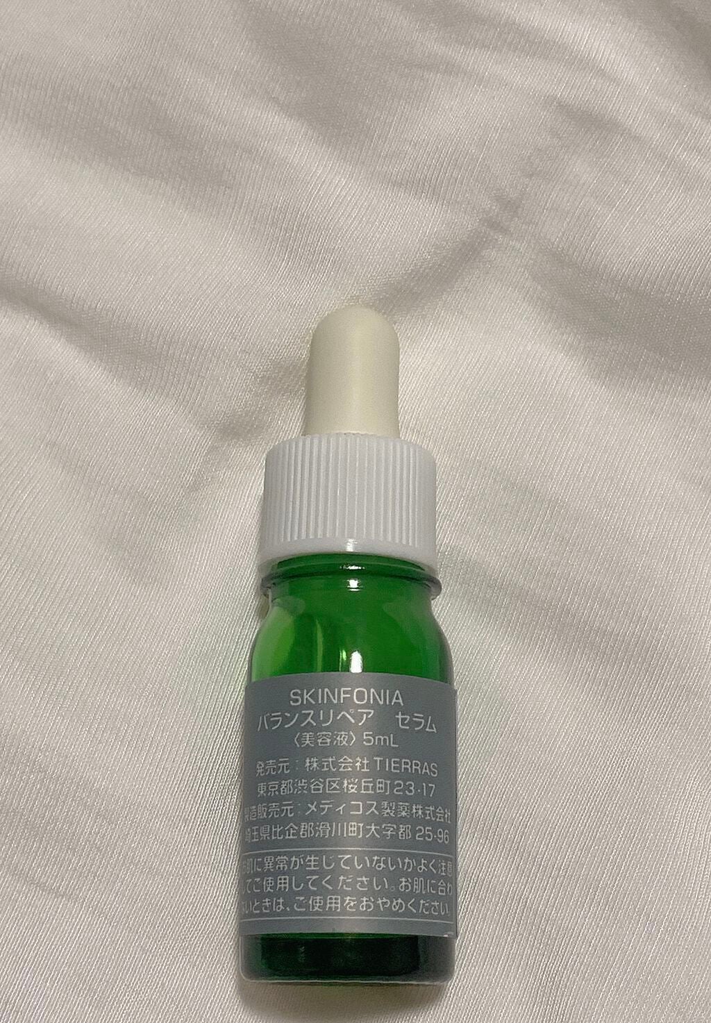 バランス リペアセラム/SKINFONIA/美容液を使ったクチコミ(2枚目)