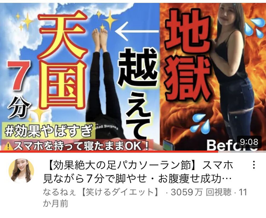 マイルド＆モイスチャーアロエジェル/ネイチャーリパブリック/ボディローションを使ったクチコミ（2枚目）