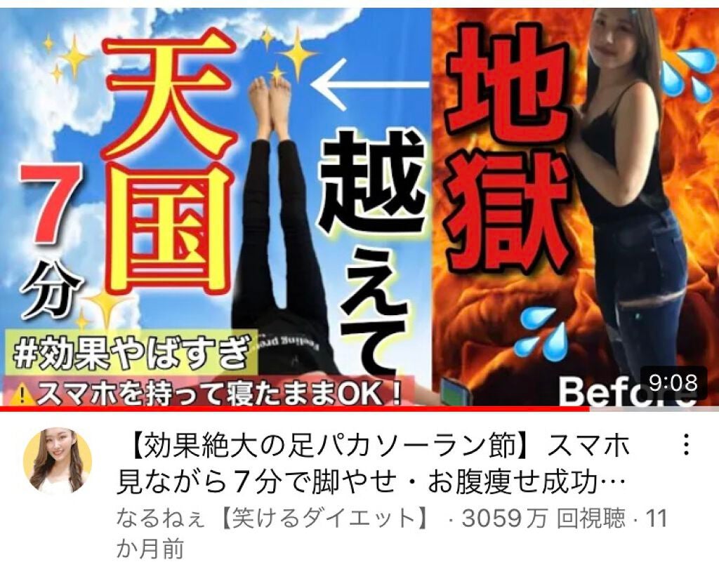 マイルド&モイスチャーアロエジェル/ネイチャーリパブリック/ボディローションを使ったクチコミ(2枚目)