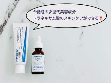 TX - AMPOULE Rx/Dr.Melaxin/美容液を使ったクチコミ(1枚目)