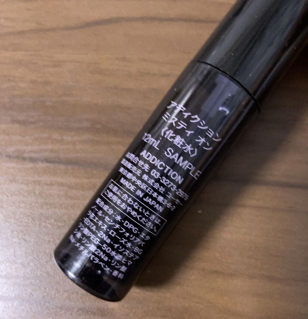 ADDICTION ミスティ オンのクチコミ「ADDICTION ミスティ オン

日中用化粧水のサンプルを使い切りました。今はアディクショ.....」（2枚目）