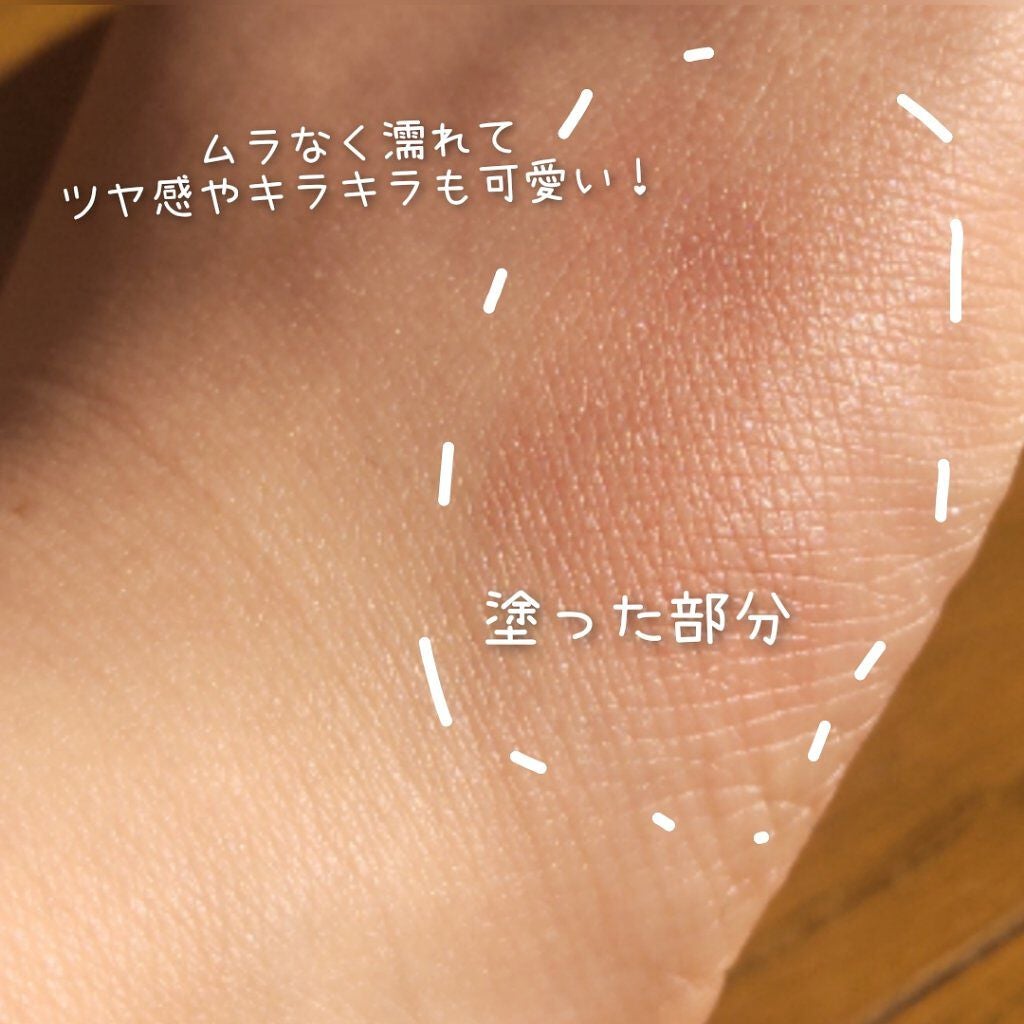 クリームチーク(パールタイプ)/キャンメイク/ジェル・クリームチークを使ったクチコミ(4枚目)