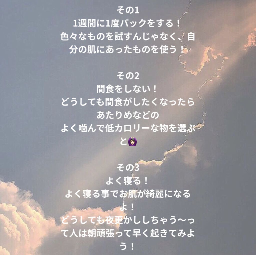 UVミルク/＆be/日焼け止め・UVケアを使ったクチコミ（2枚目）