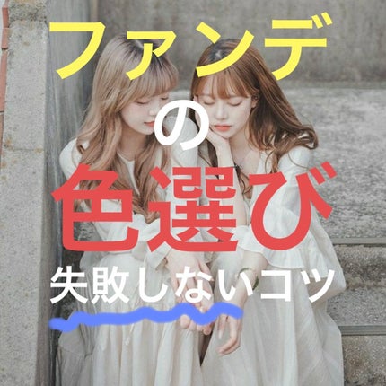 フィットミー リキッドファンデーション R/MAYBELLINE NEW YORK/リキッドファンデーションを使ったクチコミ(1枚目)