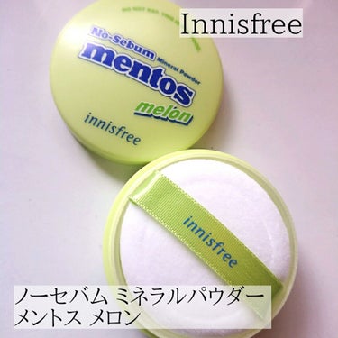 ノーセバム ミネラルパウダー LTD20/innisfree/ルースパウダーを使ったクチコミ（1枚目）