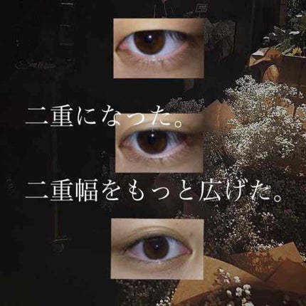 THE まつ毛美容液/UZU BY FLOWFUSHI/まつげ美容液を使ったクチコミ(1枚目)