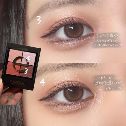 リアルクローズシャドウ/excel/アイシャドウパレットを使ったクチコミ(3枚目)