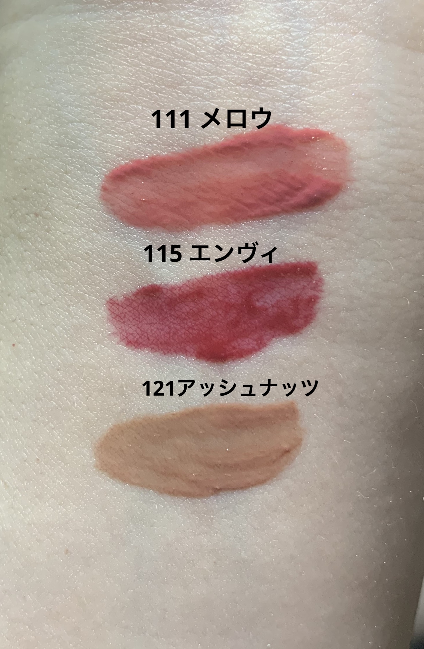 フルーティーグラムティント/Laka/リップティントを使ったクチコミ（2枚目）