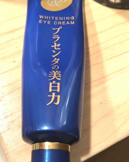 プラセホワイター 薬用美白アイクリーム/明色/アイケア・アイクリームを使ったクチコミ(1枚目)