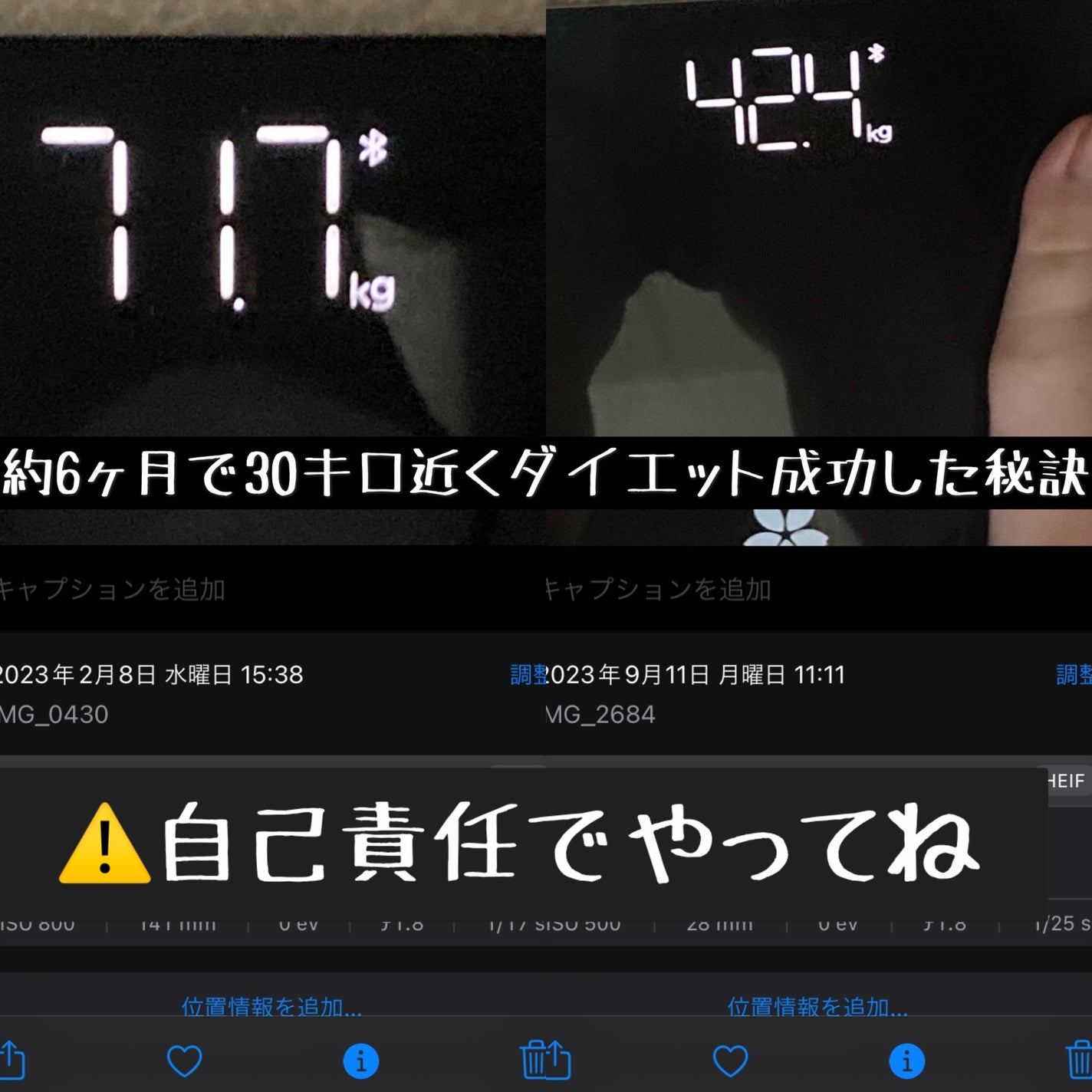 サバス/明治/ボディサプリメントを使ったクチコミ(1枚目)