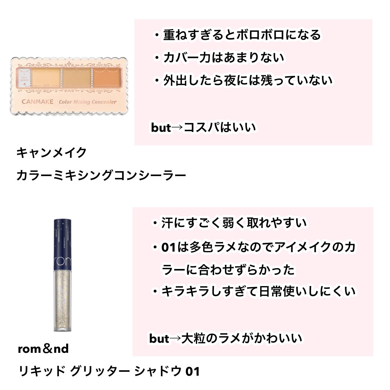 カラーリングアイブロウ/ヘビーローテーション/眉マスカラを使ったクチコミ(4枚目)